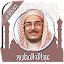 القرآن عبد الله مطرود بدون نت