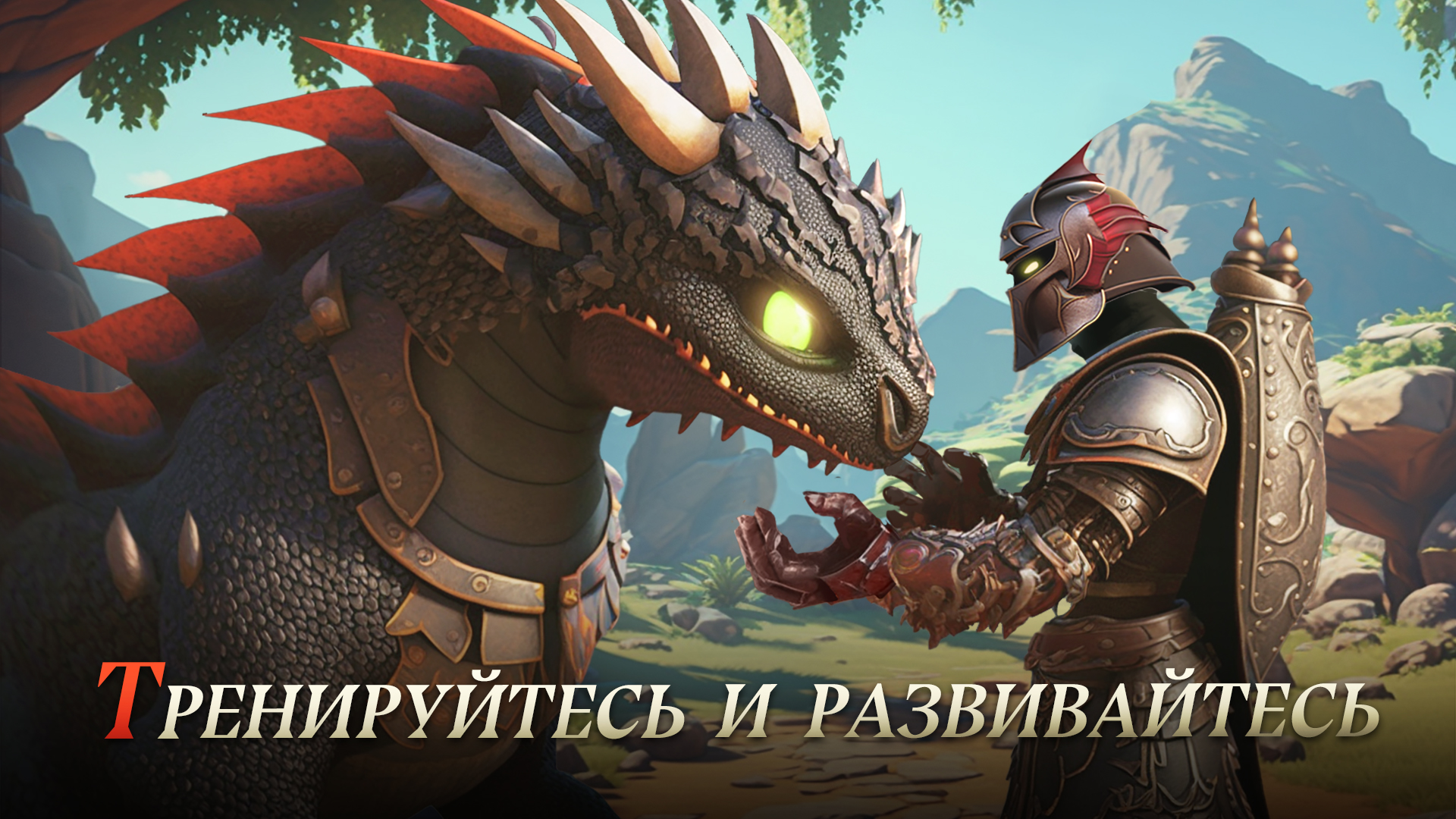 Скачайте и играйте в Dragon Storm Fantasy на ПК или Mac с (Эмулятор)