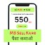 MB Data Sell Karo Paise Kamao