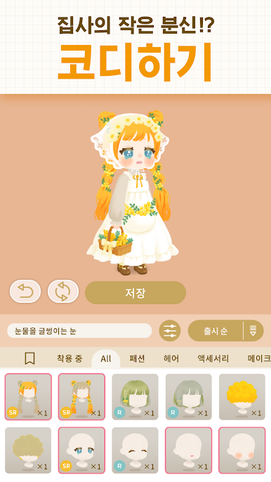 https://cdn-icon.bluestacks.com/LeDk0yBBXrIBoYlUspUOpgsq3NzTiqfEav8XwEKmCL_JWXn_F_LTdc7BTAAv91rYwc11Q5MESGpa31osLg3gPg