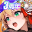 少女ウォーズ: 幻想天下統一戦