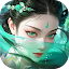 青蛇：絕代妖仙