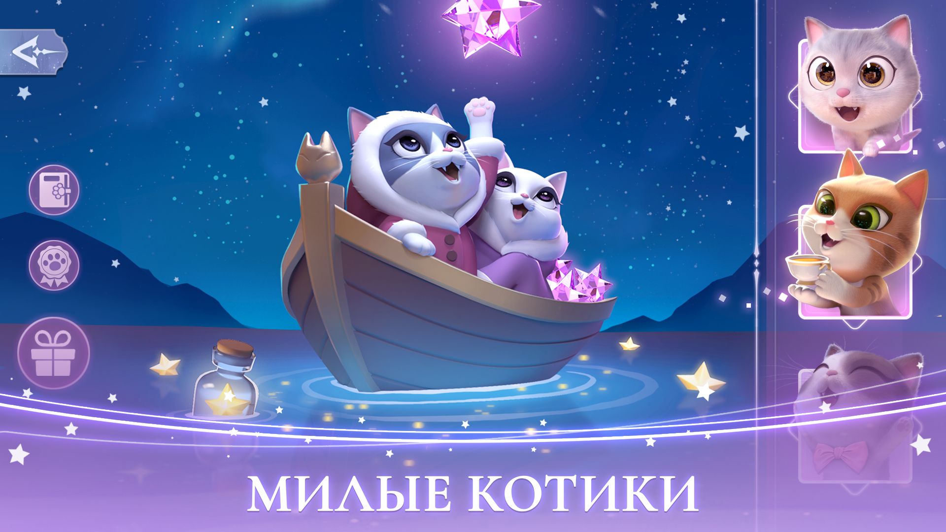 Скачать и играть в Time Princess: Story Traveler на ПК или Mac с (Эмулятор)