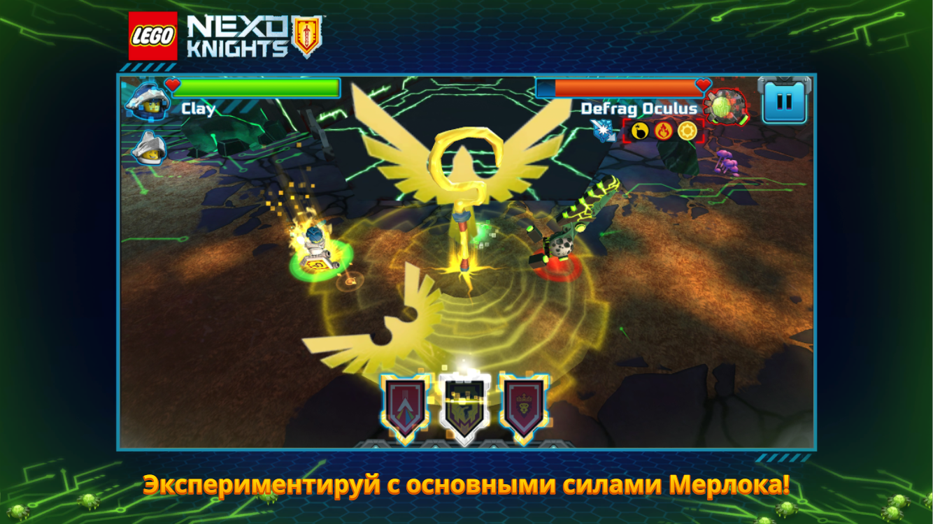 Скачать и играть в Lego Nexo Knights: Merlok 2.0 на ПК или Mac с (Эмулятор)