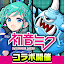 城とドラゴン