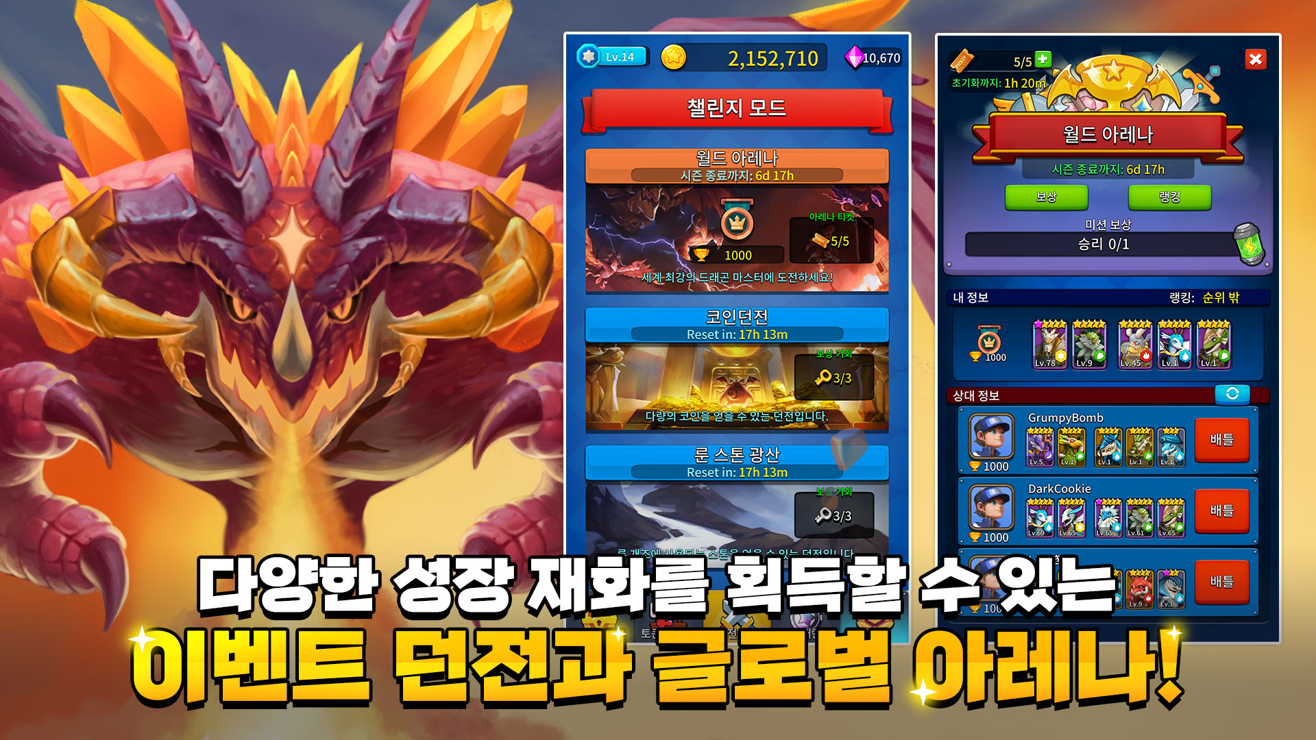 코인앤드래곤 - 슬롯 & 방치형 드래곤 키우기 - PC와 Mac에서 다운로드하고 플레이하세요 (앱플레이어)