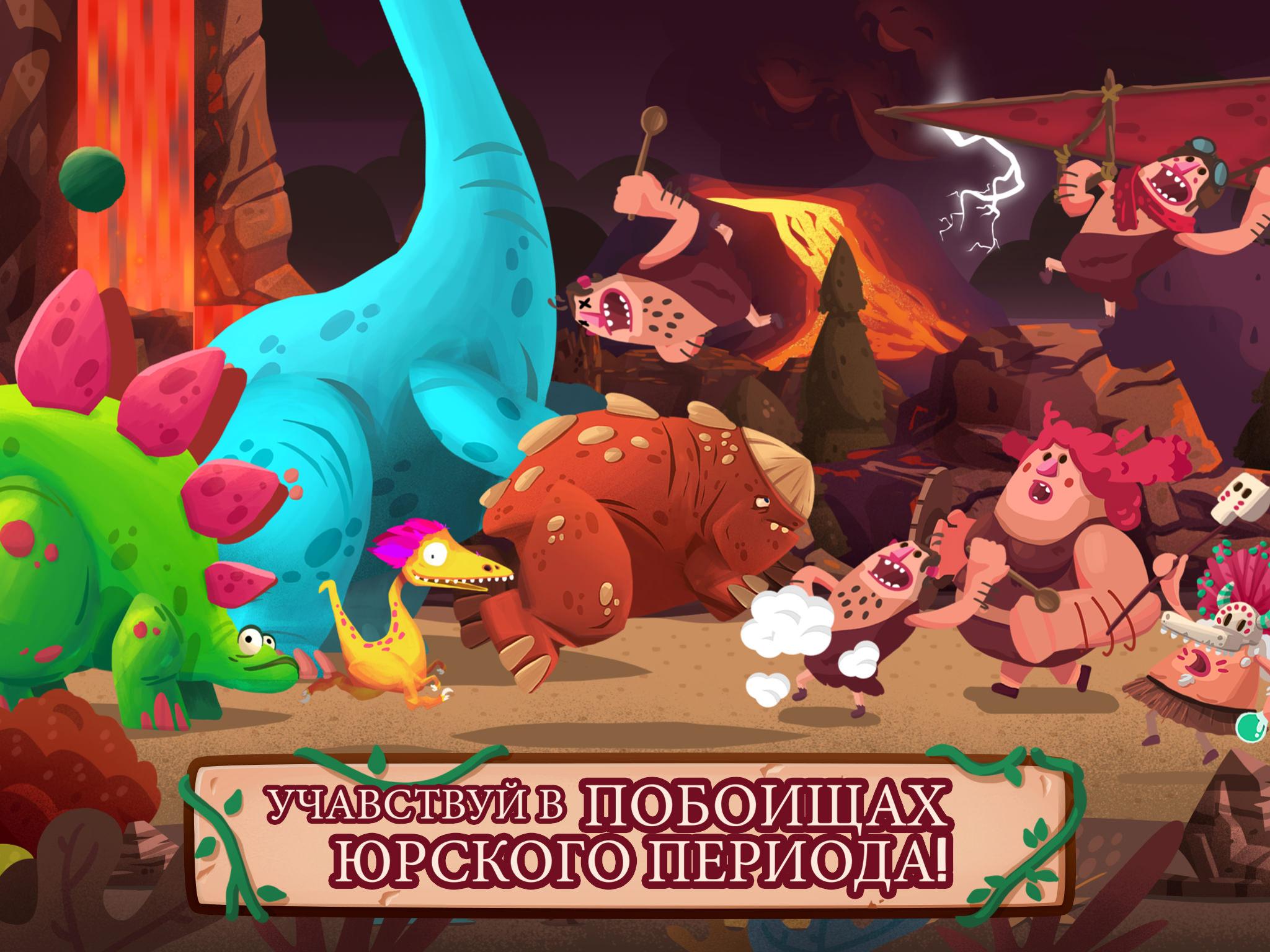 Скачать и играть в Dino Bash на ПК или Mac с (Эмулятор)