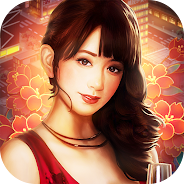 プレーする 欲望都市 をPCで