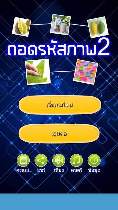 https://cdn-icon.bluestacks.com/LuyksTIdrYI2pB462wttLeRv6Of_4yuji35ikOqcMuxxfFHkaAKEnLRk79KyeA00fsV40ArxOxcBCOyHkAUGzg