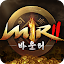 미르2: 바운티