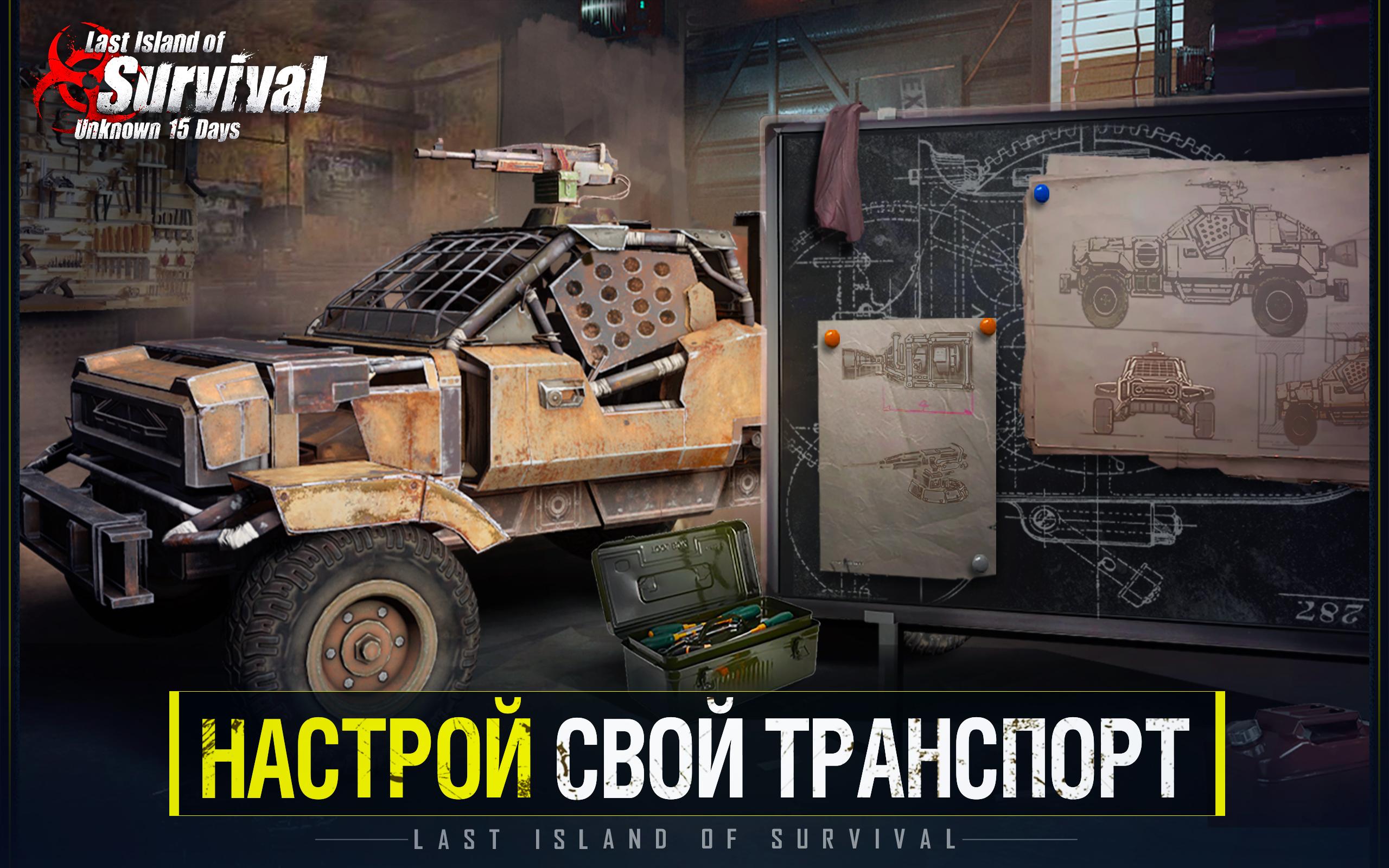 Скачать и играть в Last Day Rules: Survival на ПК или Mac с (Эмулятор)