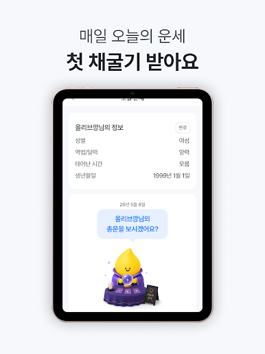 https://cdn-icon.bluestacks.com/M7M8W99_-eT9FIGe9SDpb44VCgW1hAW8I3hxdoc9LDQhD_MoBD_mxXHhutsr9sl5HRlcv0_cuCgFGj-Uzw8c_Q