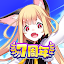 猫とドラゴン
