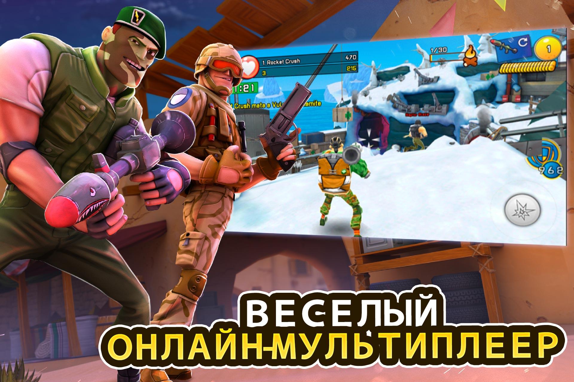 Скачать и играть в Respawnables – FPS Коммандос Спецна́з на ПК или Mac с  (Эмулятор)