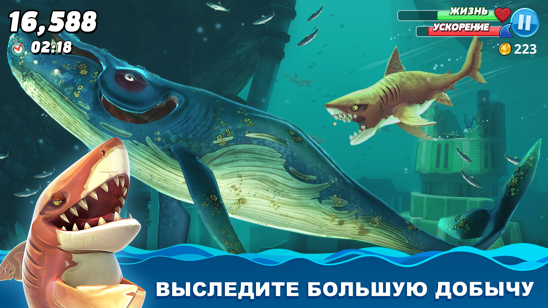 Скачать и играть в Hungry Shark World на ПК или Mac с (Эмулятор)