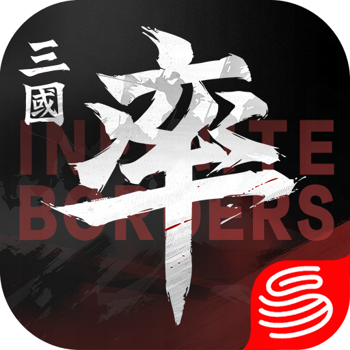 Infinite Borders-인피니트 보더스