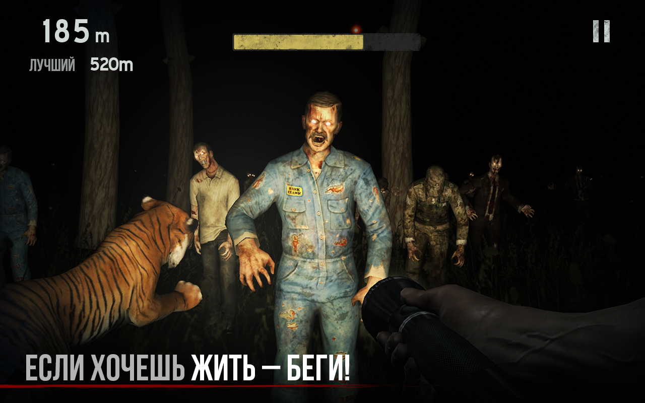 Скачать и играть в Into the Dead на ПК или Mac с (Эмулятор)