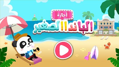 https://cdn-icon.bluestacks.com/MTM_fdJrFeiN1vSSB-vMvEfhhu4m_iBVBRmnoyUeocIr5LrygmA9gJouI6gEJINj9ptRDWgGC8g-NHbY_j-MSA
