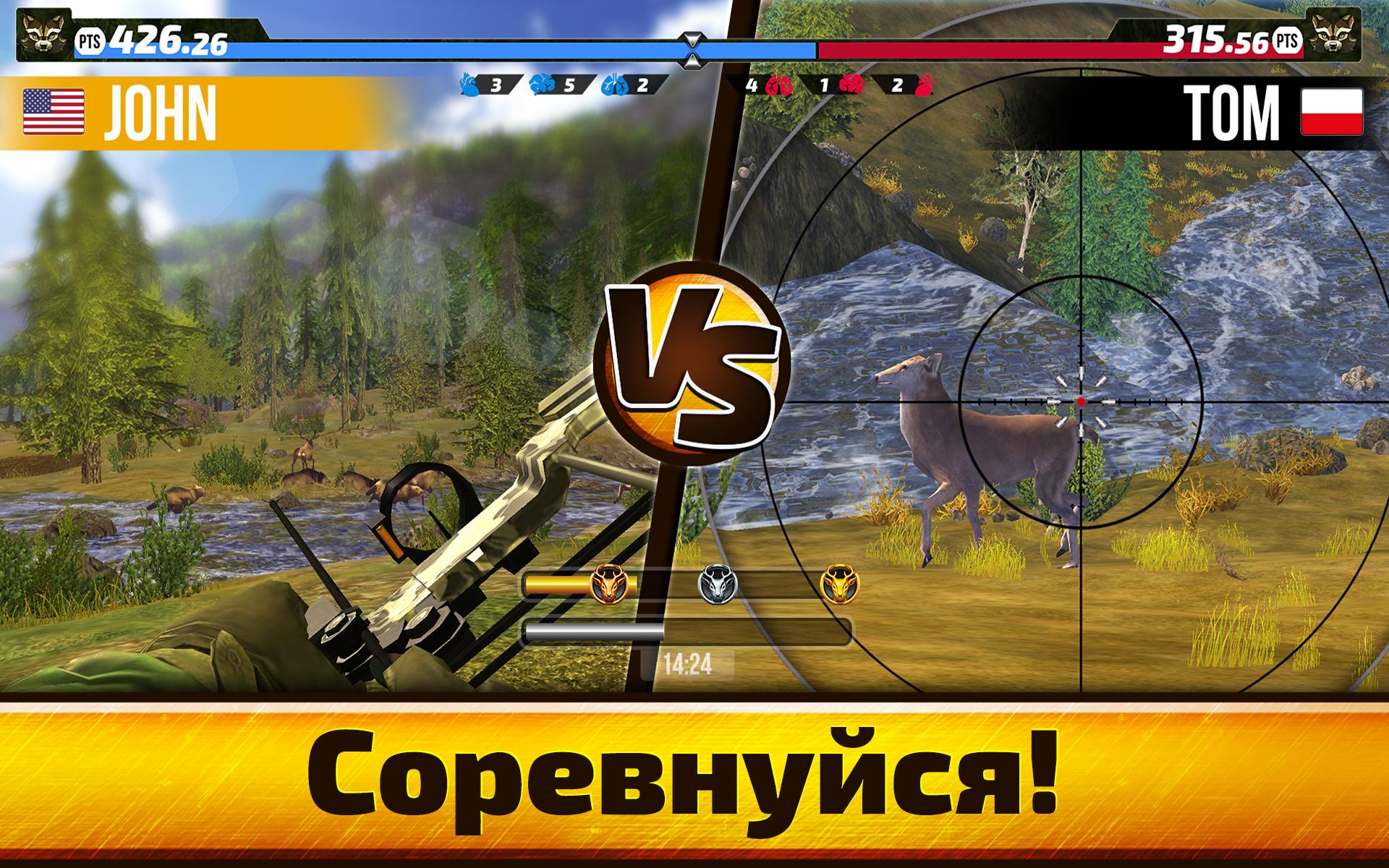 Скачать и играть в Wild Hunt:Sport Hunting Games. Sports Hunting 3D на ПК  или Mac с (Эмулятор)