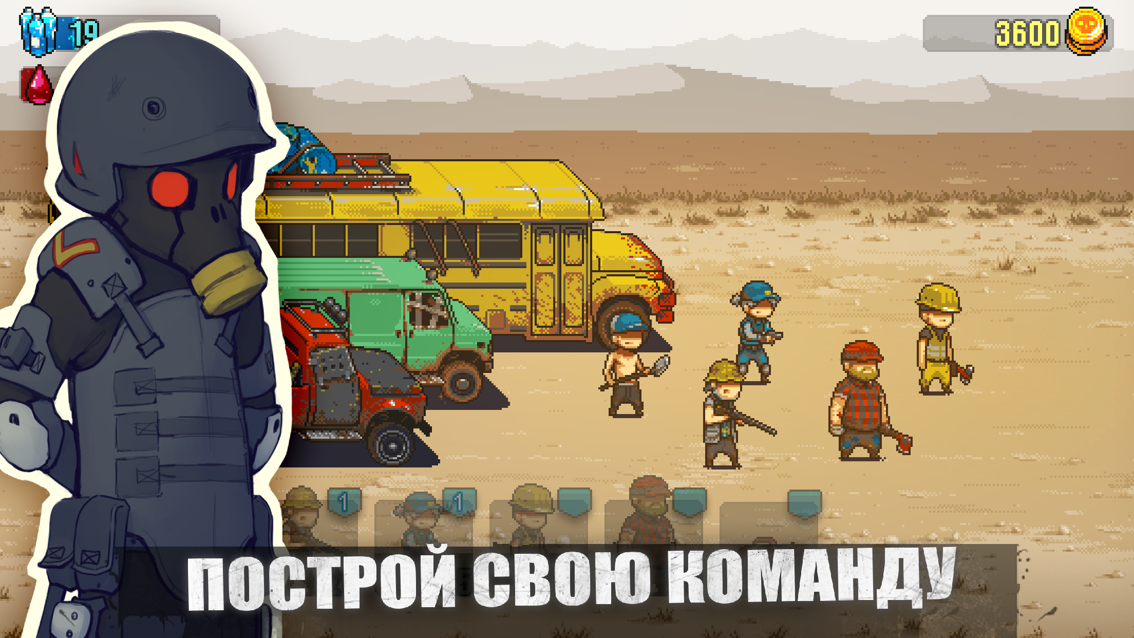 Скачайте и играйте в Dead Ahead: Zombie Warfare на ПК или Mac (Эмулятор)