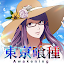 東京喰種：Awakening