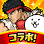 にゃんこ大戦争