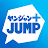 ヤンジャン！