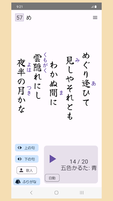https://cdn-icon.bluestacks.com/Mq2e3FKqTt1lafoWJnYrwyEPS5W0yvM-VLp0xFwz39ccyrdGbT4tBF7BpNNiWguPUXsH02c_nx4SOUVIoyyJVH4
