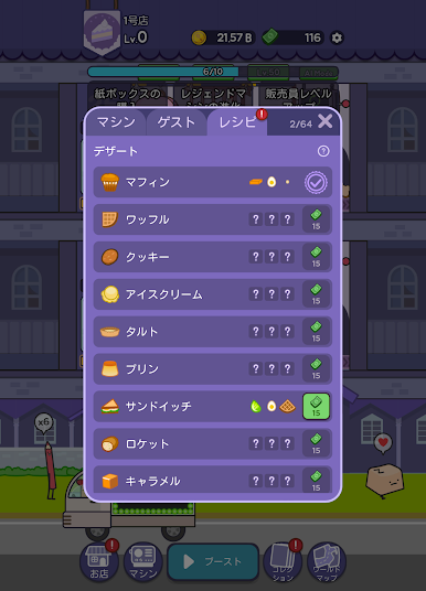 https://cdn-icon.bluestacks.com/MrWFvhJWkZL_T80xNrIWe_2rgtvV8blIW0IcKJBn-1p8xQDoXDZAM2PxXNuoMLnUaLijihN3Mx8RYiunUwjz