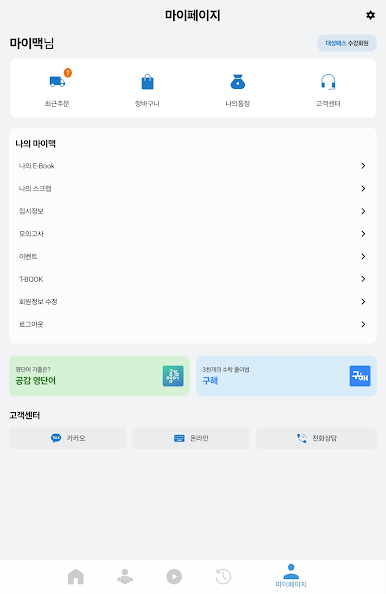 https://cdn-icon.bluestacks.com/My8qNiae2vMRzMFXA_6JuWKXA4GGtf_ArN5OR0Oa8QMPXwQxQ-cEeNAligkz-tLOVhhkskZzsYvBJf3UM3j-ycM