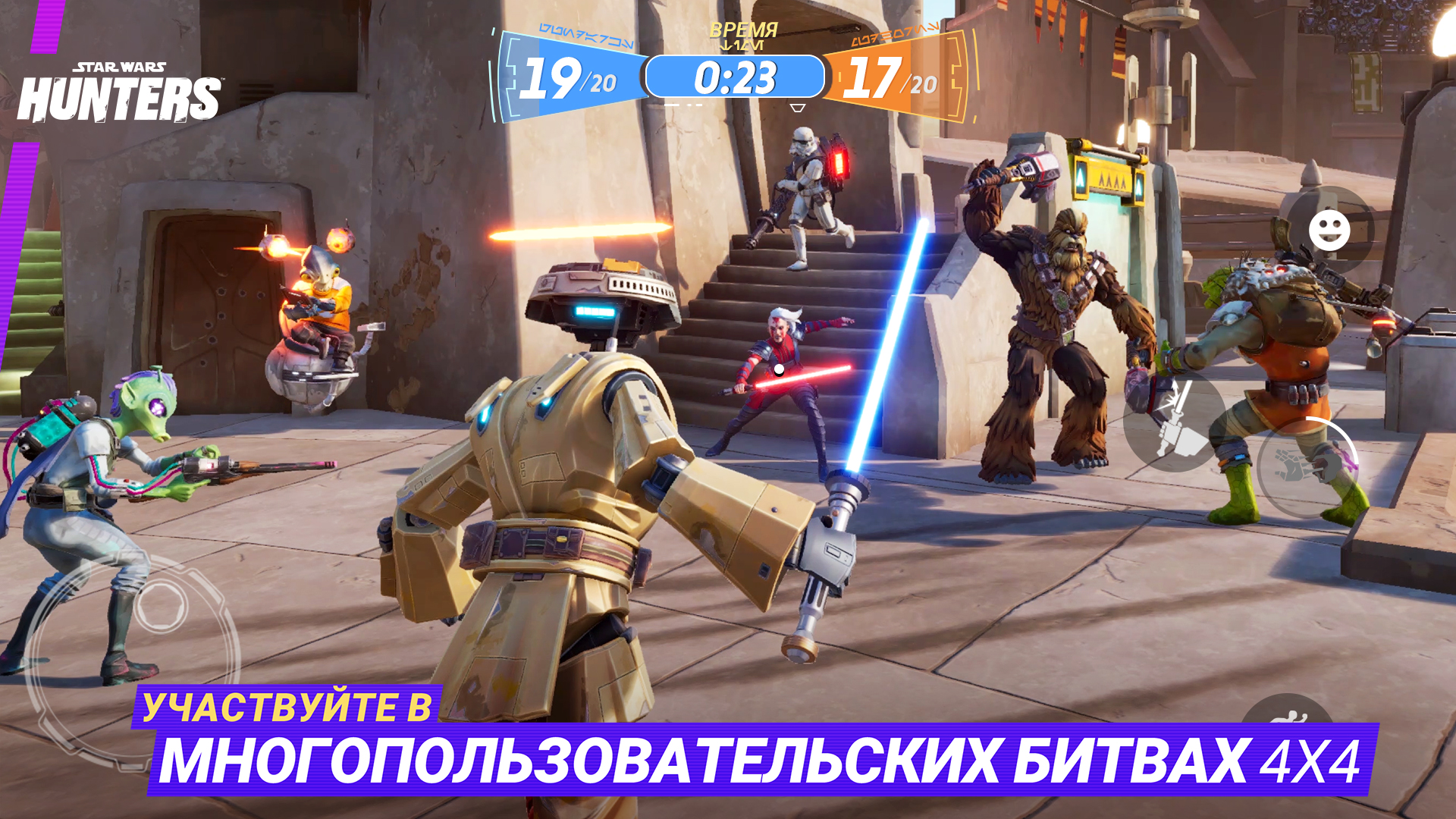 Скачайте и играйте в Star Wars: Охотники™ на ПК или Mac (Эмулятор)