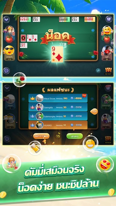 https://cdn-icon.bluestacks.com/N-R4Y-QdVjk0OOYuhLwmUto-t5dSsh45ZxzmvI-QuN-AtXlYcOnLbRgeTZ0KyVehNYLMkOga4EYf6EnD722esA