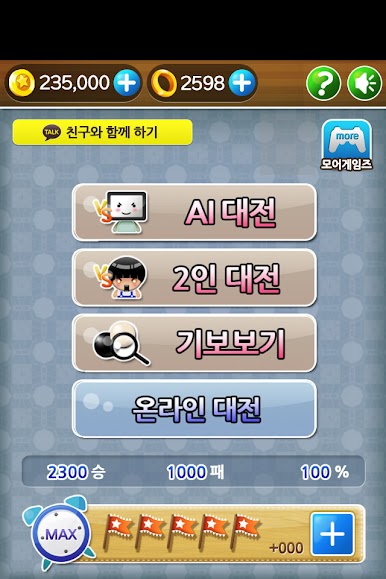 https://cdn-icon.bluestacks.com/N-eNut4oQsd652fIJzEE-Szi1gah8KzXNhAiOwDwF2r4e1OjXL-rcBsl-t7NIQMPlA4DW8cZd1jlkmsxy8C2uvE
