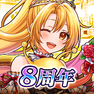 プレーする ドラゴンエッグ 仲間との出会い 友達対戦RPG をPCで