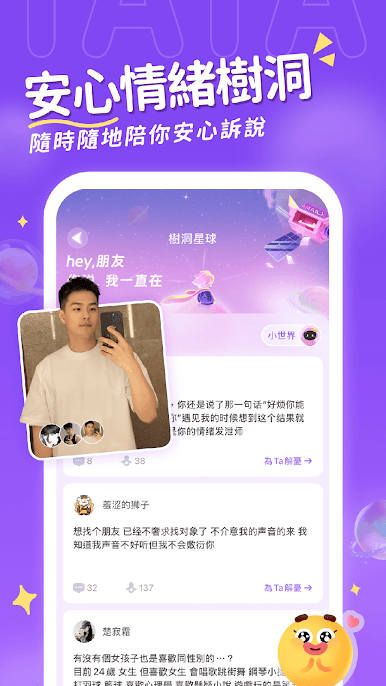 https://cdn-icon.bluestacks.com/NDbr0FeEelodT-U6m2at1aFacrHgoWk1EcKngGRWARTwivZVdziTfS5IDDsFtwhya0UPPDvquMv4V2WlNEmqAeE