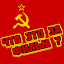 Советские Фильмы - Кино СССР