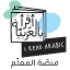 I Read Arabic - Teacher platform