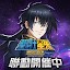 聖鬪士星矢：銀河之魂（天賦降臨)