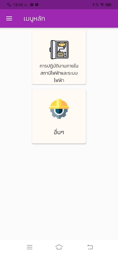 https://cdn-icon.bluestacks.com/NVc3e_d2Cltg4W6OVV2ENPTZWbNNtBGE4D7f8tpdYcSbGo8mrLjyTRT34-NWnQWlgro