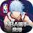 黑子的籃球 Street Rivals