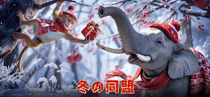 キング・オブ・ビースト：新世界- PC&MACでダウンロードしてプレイ