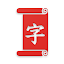 Read and Learn Chinese-DuHanZi