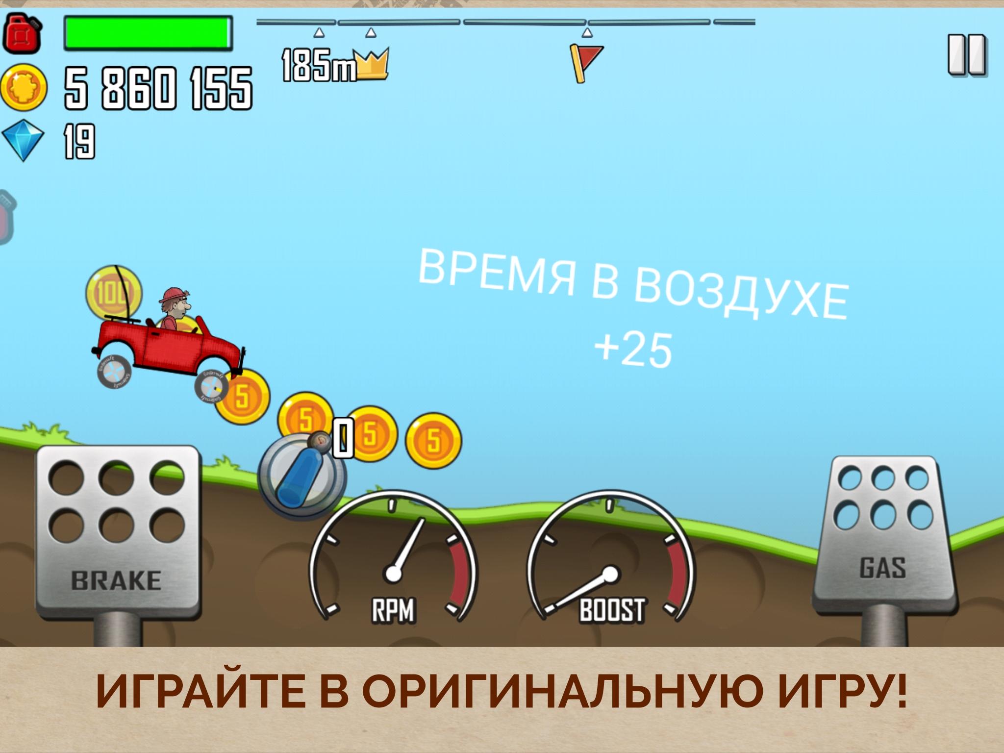 Скачать и играть в Hill Climb Racing на ПК или Mac с (Эмулятор)