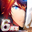 ラングリッサー モバイル