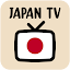 Japan TV Live