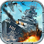 戦艦帝国-228艘の実在戦艦を集めろ