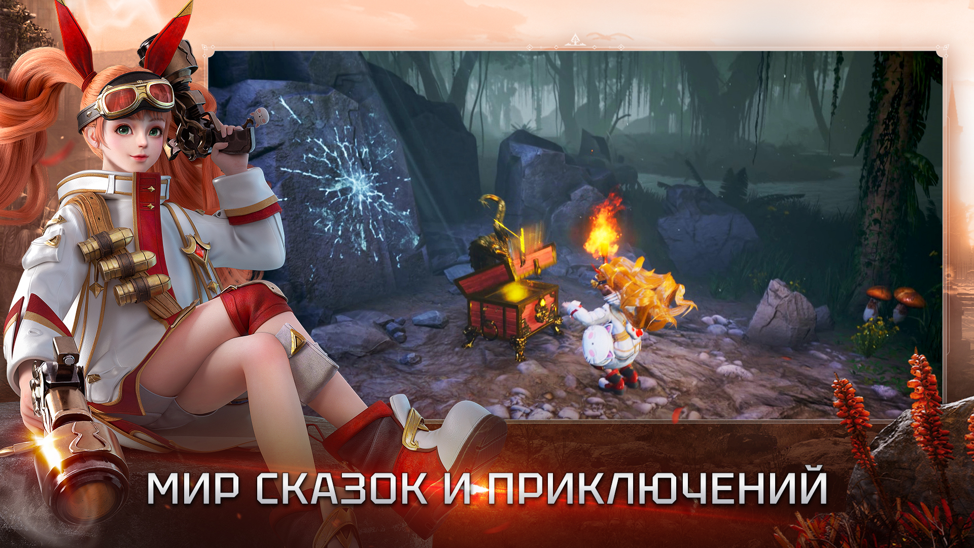 Скачайте и играйте в Divine Ark на ПК или Mac (Эмулятор)