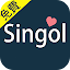 交友App - Singol, 開始你的約會!