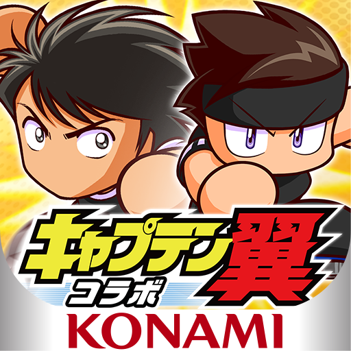 実況パワフルサッカー