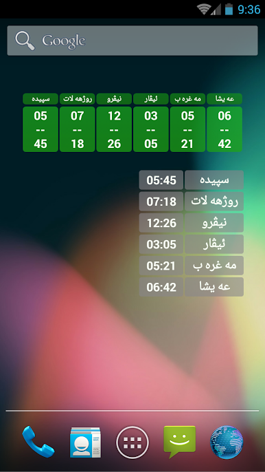 https://cdn-icon.bluestacks.com/Nzsf7KXq0QuRu7nAXas6mgJU421IA9N50i6GTSN0NzUsqeATLHLEonX9lC5EwcYmnj0h